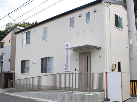 当園は富谷市の認可保育園です